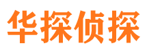 浈江外遇调查取证